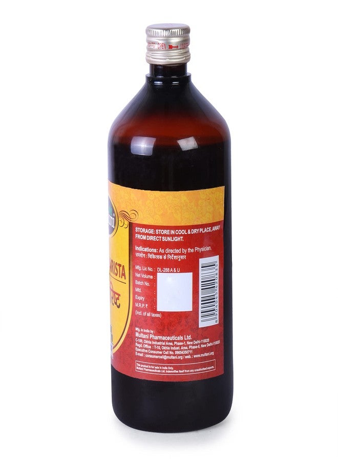 Multani ملتاني لاكسماناريستا | لصحة المرأة | يخفف الضعف والإرهاق العام، ويحارب التوتر | يدعم صحة المرأة بشكل عام | 14 عشبة أيورفيدية | 450 مل - Image 2